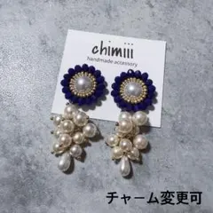 No.802 ハンドメイド　ビーズ刺繍　ピアス　イヤリング