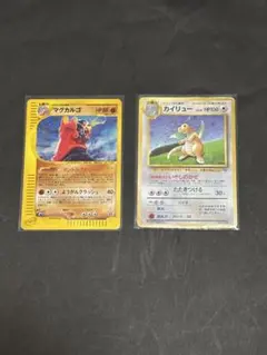 マグカルゴ　カードe holo psa9 Pokemon PSA 9 MINT 1st Edition Swalot Japanese EX Miracle Crystal