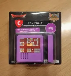 ドラゴンクエスト　ふくびき所スペシャル　Ｃ賞　　 サウンドブロック　宿屋