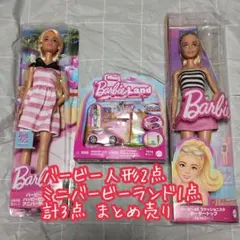 2026年最新】未開封Barbieの人気アイテム - メルカリ