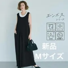【新品】coca エンボスタックワイドサロペット Mサイズのサムネイル