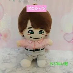 新作！ なにわ男子 ぬい 服 ND5 大橋くん 即購入可能 - メルカリ