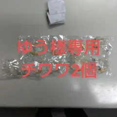 【バラ売り可】うちの子けだまだま