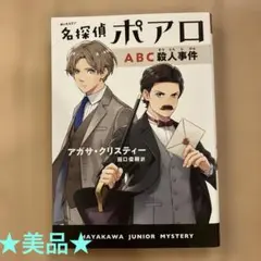 Item thumbnail for item 069b1742-5638-4c15-9ca9-0573323ee690