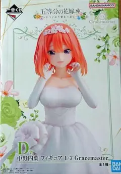 よっしー様 リクエスト 2点 まとめ商品