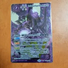 2026年最新】滅神星龍ダークヴルムノヴァの人気アイテム - メルカリ