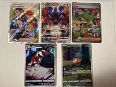 1639y様 リクエスト 2点 まとめ商品