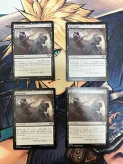 MTG サンダー・ジャンクション 尖塔断の運河 ボーダーレス 英語 Foil