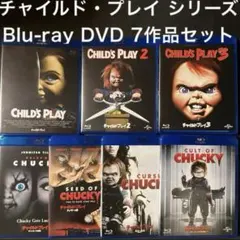 2026年最新】saw blu-ray セットの人気アイテム - メルカリ