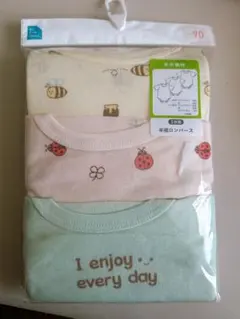 【新品未開封】半袖ロンパース 3枚セット サイズ90