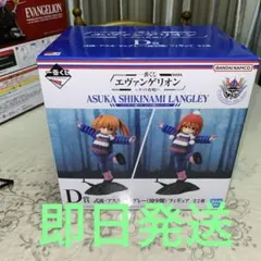 1番くじ エヴァンゲリオン アスカフィギュア 幼少期アスカ　帽子なし