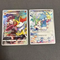 2026年最新】テールナ チルタリスの人気アイテム - メルカリ