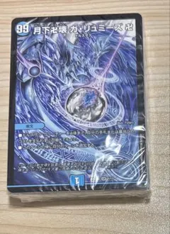 デュエマ 青魔導具 水魔導具 ドキドキ強いデッキ 25の王道 調整パーツ
