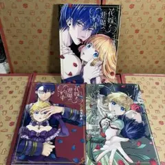 黒執事・枢やな Sweet Spicy Sampoo テニスの王子様 同人誌 - メルカリ