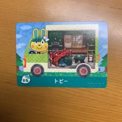 とびだせどうぶつの森 amiiboカード　トビー