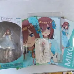 中野三玖　五等分の花嫁　くじ　フィギュア　クリアファイル　アクスタ