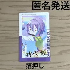 2026年最新】神代類 箔押しの人気アイテム - メルカリ