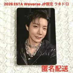 2026 BTS FESTA ユニバ 限定 ラキドロ トレカ ホソク - メルカリ