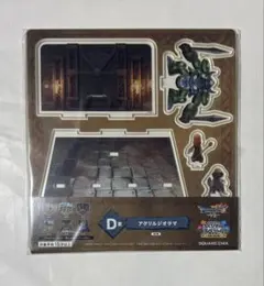 ドラクエ ふくびき所スペシャル アクリルジオラマD賞 スクウェア・エニックス