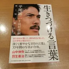 Item thumbnail for item ae94b652-32ce-425e-bae8-9bf56e9b5cde