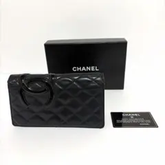 CHANEL シャネル　長財布　レザー　カンボンライン