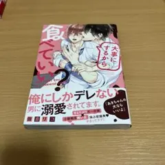 よもぎ様 リクエスト 2点 まとめ商品