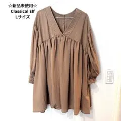 ☆新品未使用☆ 2WAY　ボリュームギャザーチュニックブラウス　Lサイズのサムネイル