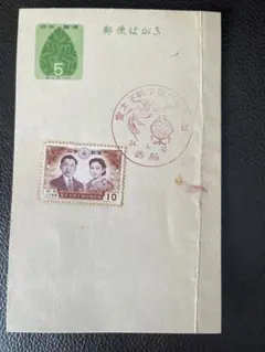 2026年最新】希少切手コレクションの人気アイテム - メルカリ