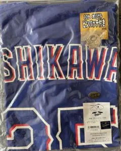 北海道日本ハムファイターズ 吉田輝星選手2018年限定ユニフォーム 18番
