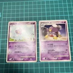 フワンテ フワライド DP5
