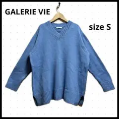 GALERIE VIE 青いVネックニットセーター ファインウール ゆったり S