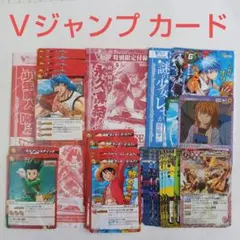 ワンピースカード Vジャンプ 付録 まとめ売り - メルカリ