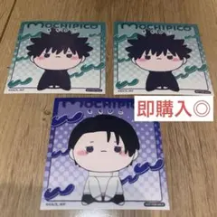 JF2026 FuRyu 呪術廻戦 もちぴこ ステッカー 乙骨憂太 伏黒