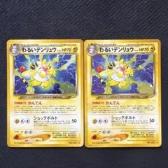 たけのこのSATO様 リクエスト 4点 まとめ商品