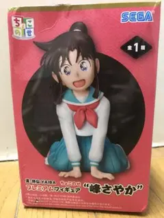 新侍伝YAIBA 峰さやか　フィギュア　ちょこのせのサムネイル