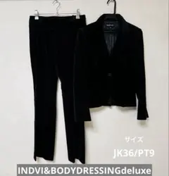 INDIVIベロアジャケットBODYDRESSINGdeluxeベロアパンツ最終