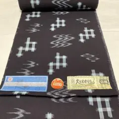 琉球絣 | 日本のMercari | Doorzo日本の購入代理購入サービス