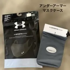 ◆UNDER ARMOUR マスクケース　新品◆