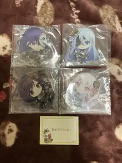 プロセカ セガラッキーくじ 25時、ナイトコードで。