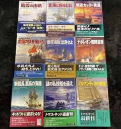 海の勇士ボライソーシリーズ 1-27（27冊セット販売） - メルカリ