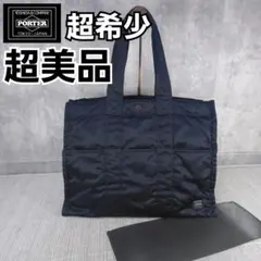 超美品　希少　PORTER　ヘッドポーター　タンカー　トートバッグ　ハンドバッグ