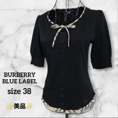 美品 バーバリー ブルーレーベル カットソー ノバチェック ロゴ刺繍 リボン