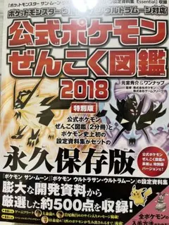 Item thumbnail for item 1a69c3f4-6b90-4ded-b877-af5447d585de