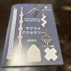 Item thumbnail for item 427483a9-eeeb-4345-b3da-fb51816ad313