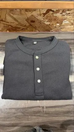 ※UNIQLO ワッフルサーマル Lサイズ(貝ボタン)