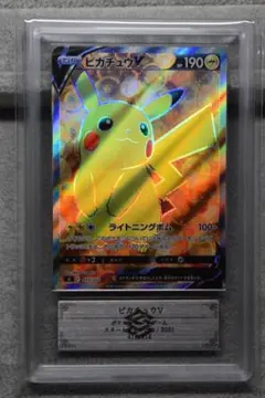 ARS10】ニャオハex SR 仕様 スタートデッキ100 ≧ PSA10相当 - メルカリ