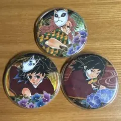 鬼滅の刃　原作　コレクション缶バッジ　冨岡義勇　錆兎