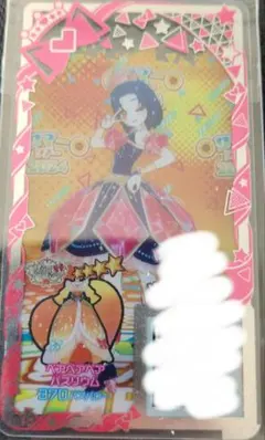 アイプリバース　ベアベアべアバズリウム