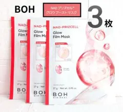 バイオヒールボ NAD プリズセル グロウブースト フィルムマスク パック 3枚