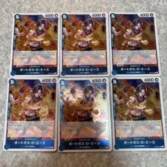 M ワンピースカード　青　ポートガス・D・エース　R 6枚　OP08 ★